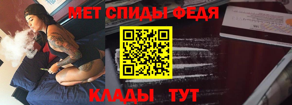 АМФ VHQ Барнаул