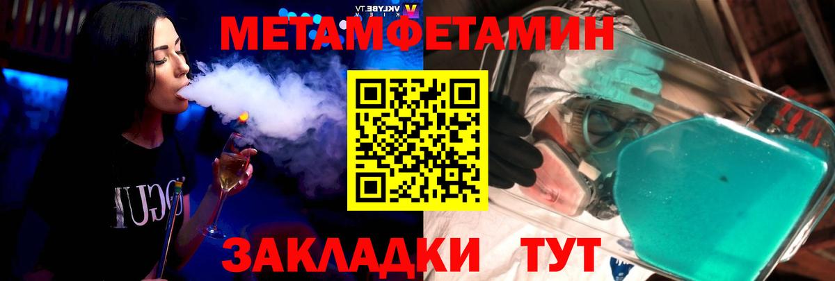 АМФЕТАМИН 98%  Амфетамин  Барнаул  Вход с VPN  АМФЕТАМИН 