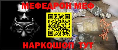 кокаин VHQ Новоалександровск