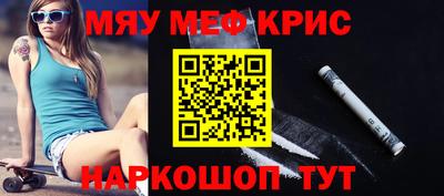 МДПВ Новоалтайск