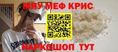 МДПВ Новоалтайск