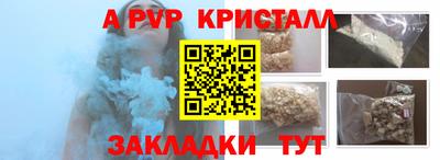 МДПВ Новоалтайск