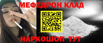 кокаин VHQ Новоалександровск