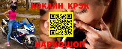 кокаин VHQ Новоалександровск