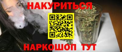 кокаин VHQ Новоалександровск