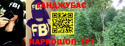 сатива Нижний Тагил