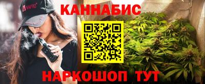 сатива Нижний Тагил