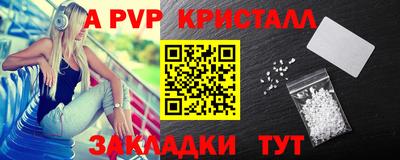 кокаин VHQ Новоалександровск