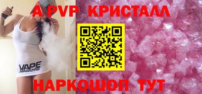 кокаин VHQ Новоалександровск