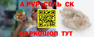 МДПВ Новоалтайск