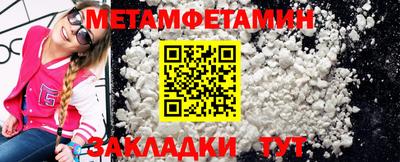 кокаин VHQ Новоалександровск