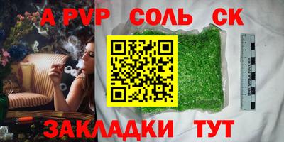 МДПВ Новоалтайск