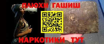 сатива Нижний Тагил
