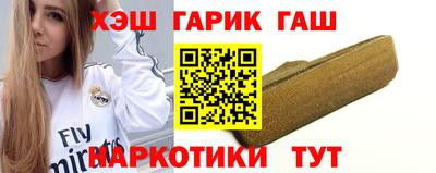 сатива Нижний Тагил