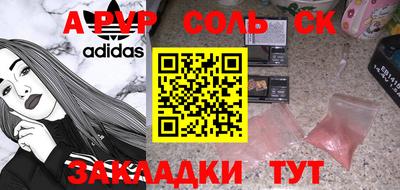 сатива Нижний Тагил