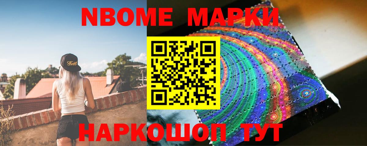 LSD-25 экстази кислота Барнаул