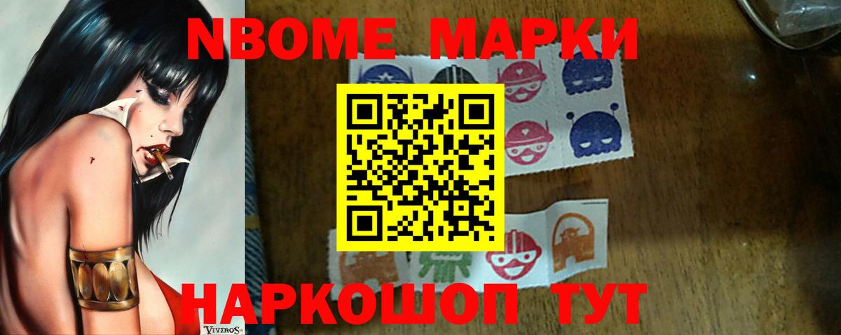 Барнаул  ЛСД экстази кислота  МЕГА как войти  Вход с VPN  LSD-25 экстази кислота 
