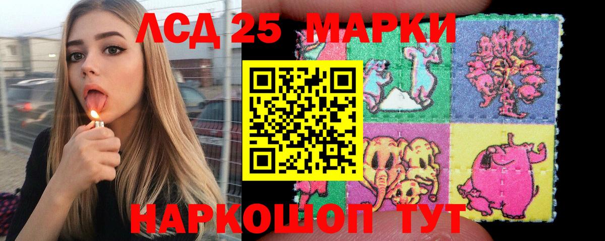 Наркотические марки 1,5мг  Марки NBOMe  Барнаул  Вход с VPN 