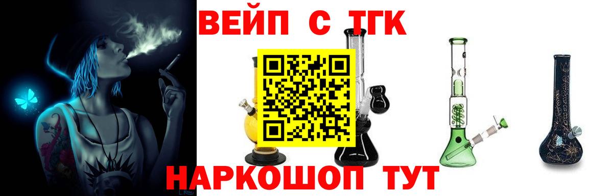 Дистиллят ТГК гашишное масло  дарнет шоп  Вход с VPN  Барнаул  Дистиллят ТГК гашишное масло 