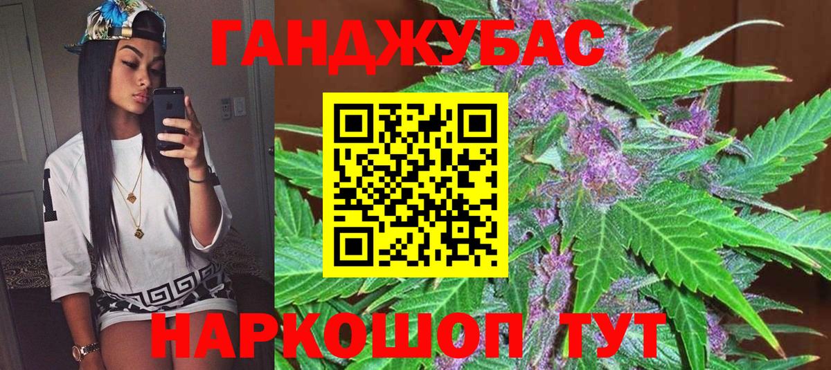 Канабис ГИДРОПОН Барнаул